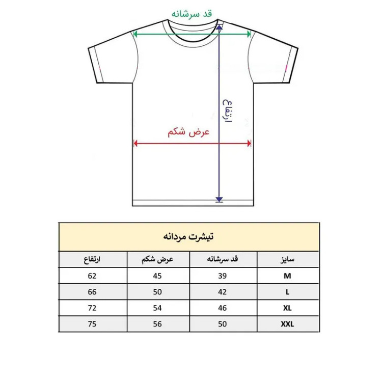 تیشرت آستین کوتاه مردانه طرح شیر مدل 959 جنس نخ و پلی استر