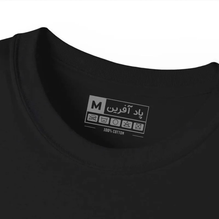 تیشرت آستین کوتاه مردانه پاد آفرین مدل ساحل کد 1728 با طرح چاپی مقاوم