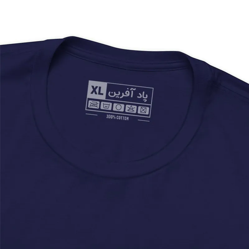 تیشرت آستین کوتاه یقه گرد مردانه پاد آفرین مدل ساحل دریا جنس نخ و پلی استر