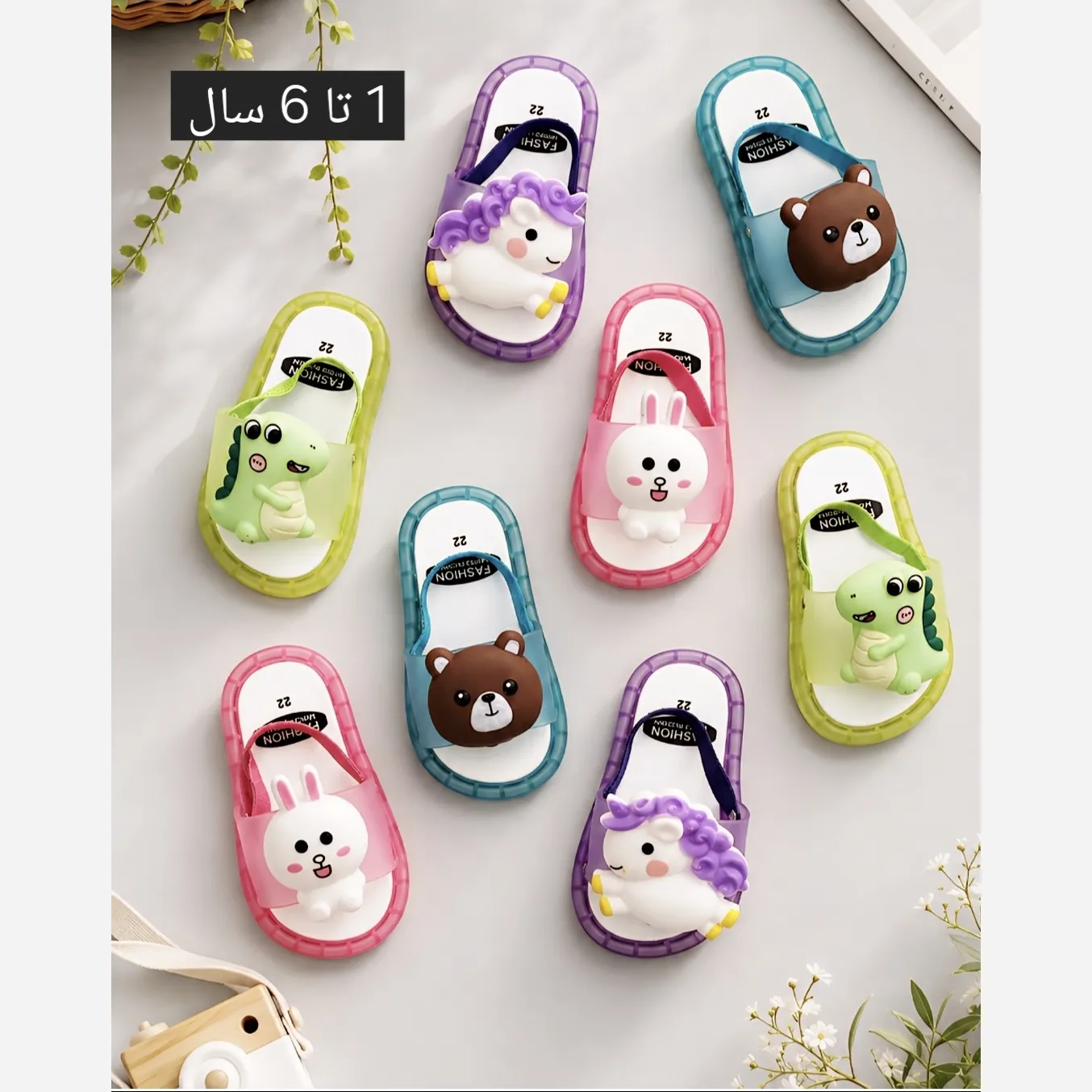 دمپایی عروسکی چراغدار سوتین دار طرح دار دخترانه سایز 22 تا 29