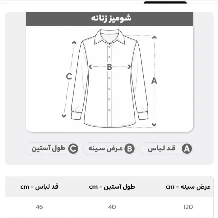 شومیز کراپ حریر پلنگی گره ای زنانه مناسب سایز 38 تا 44