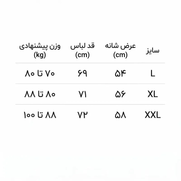 تیشرت سفید طرح اسکلت و تلفن پارچه ماکان