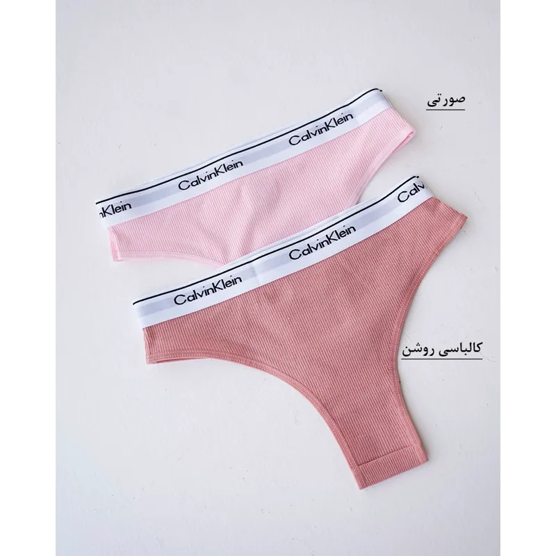 شورت برزیلی زنانه نخی لوپو مدل کلوین سایز XL و XXL