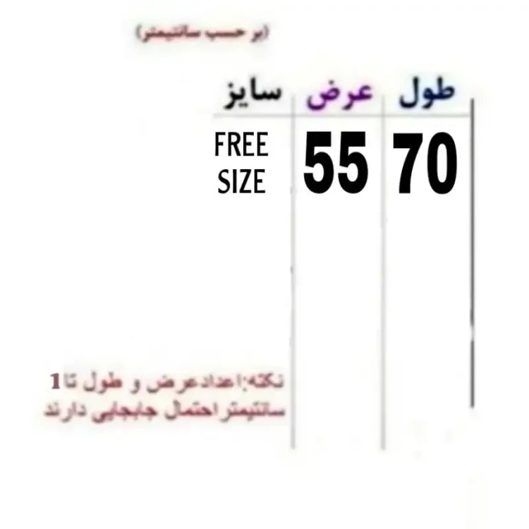 پلیور بافت مردانه مشکی یقه دکمه دار طرح لورد